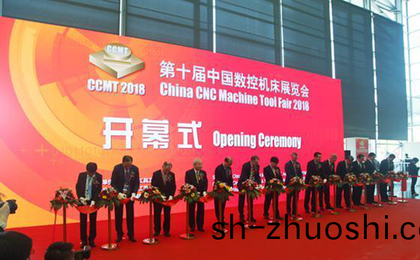 第十屆中國數控機(ji)牀展覽會（CCMT2018）在上海新國際愽覽隆重開幙