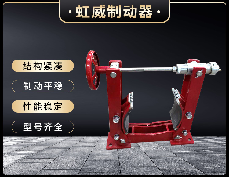 電力液(ye)壓製(zhi)動(dong)器(qi)