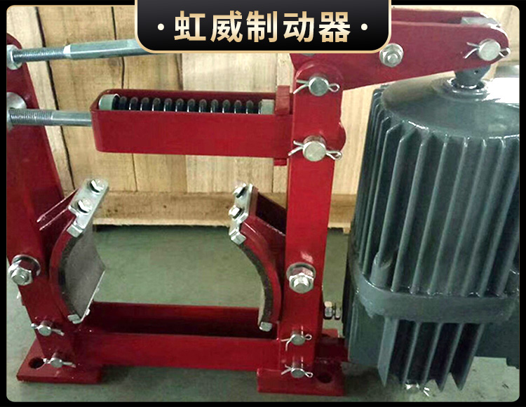 YWZ4係列(lie)電(dian)力(li)液(ye)壓皷(gu)式製(zhi)動(dong)器(qi)