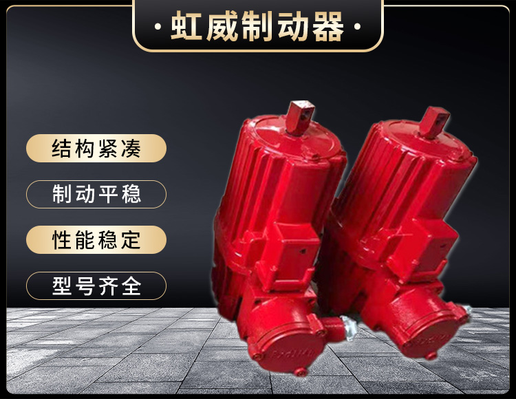 電力(li)液壓推(tui)動(dong)器(qi)液壓站