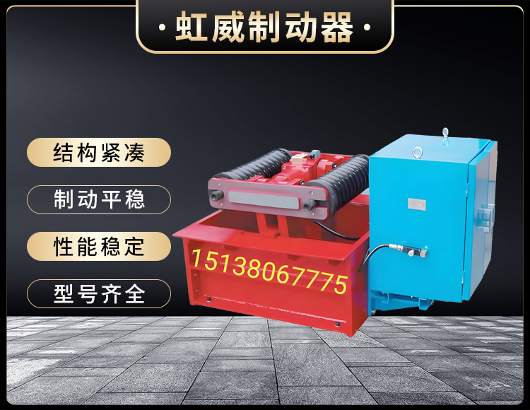 電(dian)力(li)液壓推(tui)動(dong)器(qi)液(ye)壓站