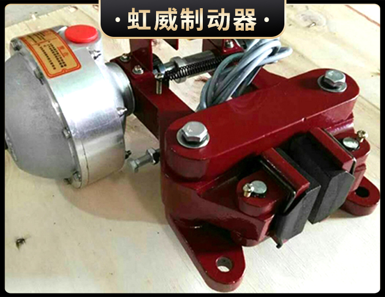 QP係(xi)列氣動鉗(qian)盤(pan)式製動(dong)器