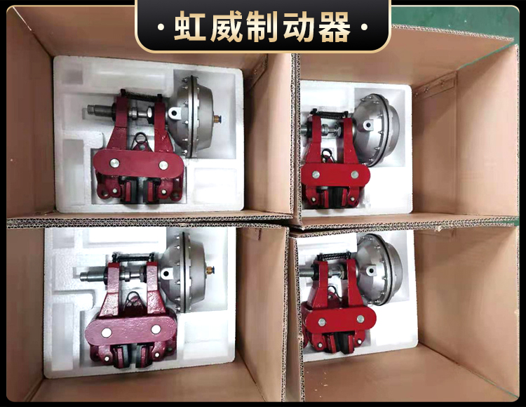 氣(qi)動鉗(qian)盤式製(zhi)動(dong)器