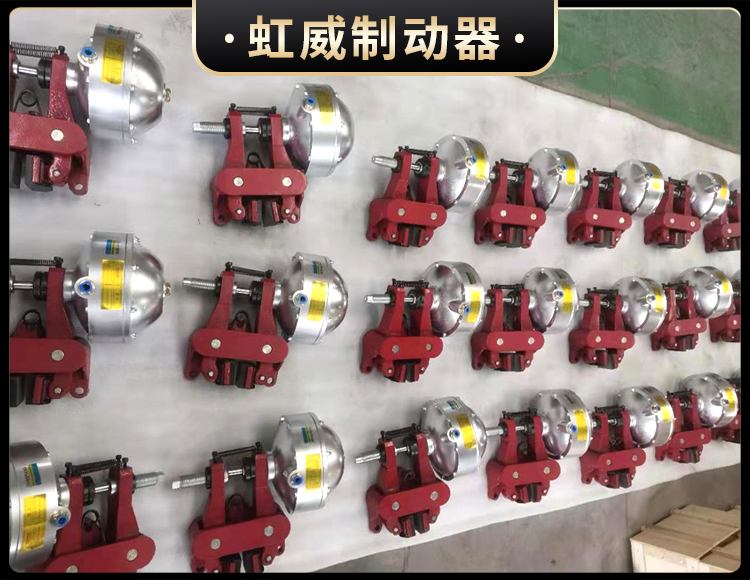 氣(qi)動(dong)鉗盤式(shi)製動器(qi)