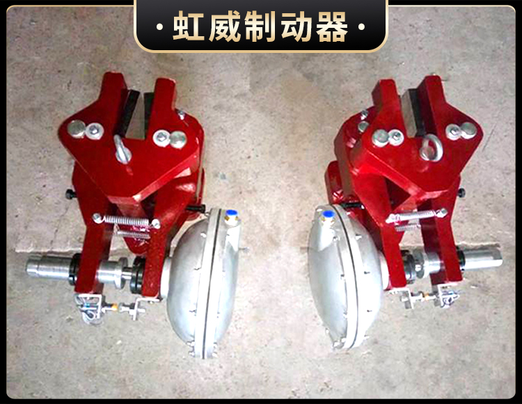 CQP10B-B氣動鉗(qian)盤式製(zhi)動器(qi)