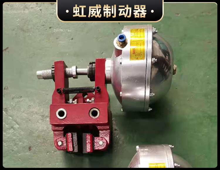氣動(dong)鉗(qian)盤(pan)式(shi)製動器(qi)