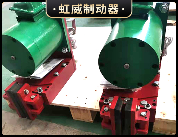 電磁盤(pan)式製(zhi)動(dong)器(qi)