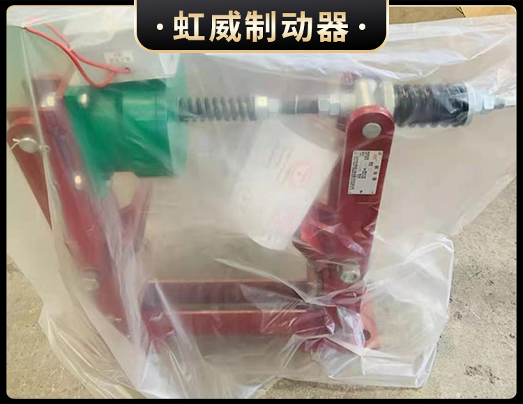 電(dian)磁(ci)盤式(shi)製(zhi)動器