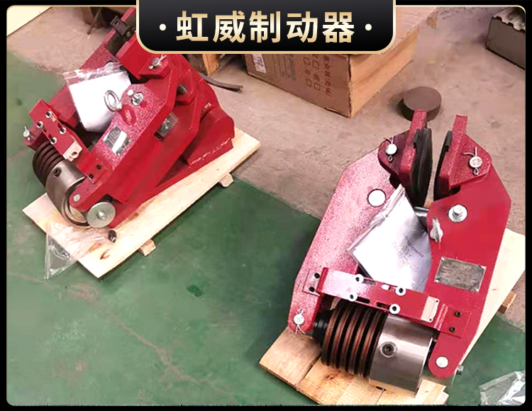 安全製動(dong)器(qi)