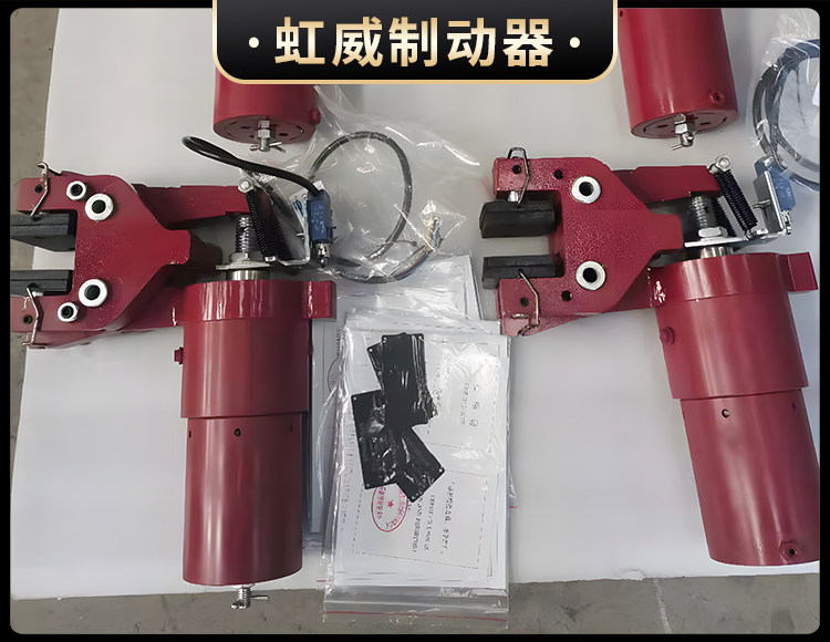 液壓失傚保護(hu)製(zhi)動器